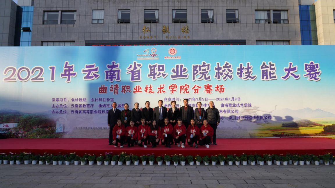 微信圖片_20210107153539