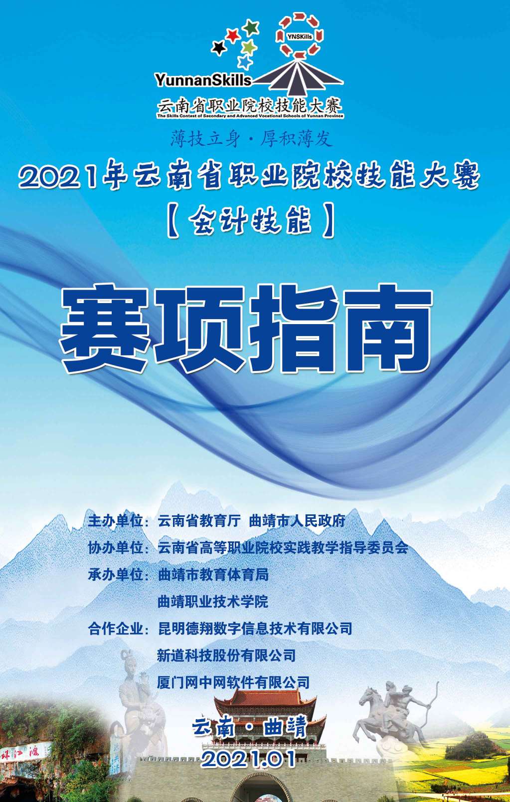 圖片1(2)(1).jpg 圖片1(2)(1).jpg
